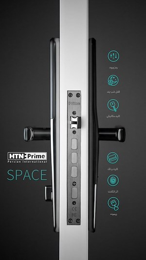 دستگیره الکترونیکی اثر انگشتی طوسی پرایم کد SPACE 3718 
