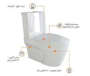 توالت فرنگی یک تکه پلاتوس 19 سفید ساده درجه 1 گلسار 12*B20