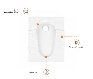 سنگ توالت آکوا CLOSE RIM سفید ساده درجه 1 گلسار 12*A21