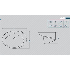 سنگ روشویی مدل الیت نیم پایه سفید ساده درجه دو گلسار 12*A24  نرگس11*12