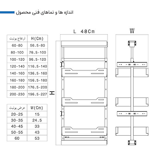 سوپر وسط ورقی یونیت 35-30 آدلان ارتفاع 180-160 کد 1265 