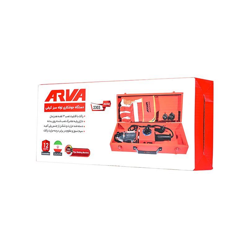 اتو لوله سبز جعبه فلزی مدل 2303 آروا ARVA 1*M52
