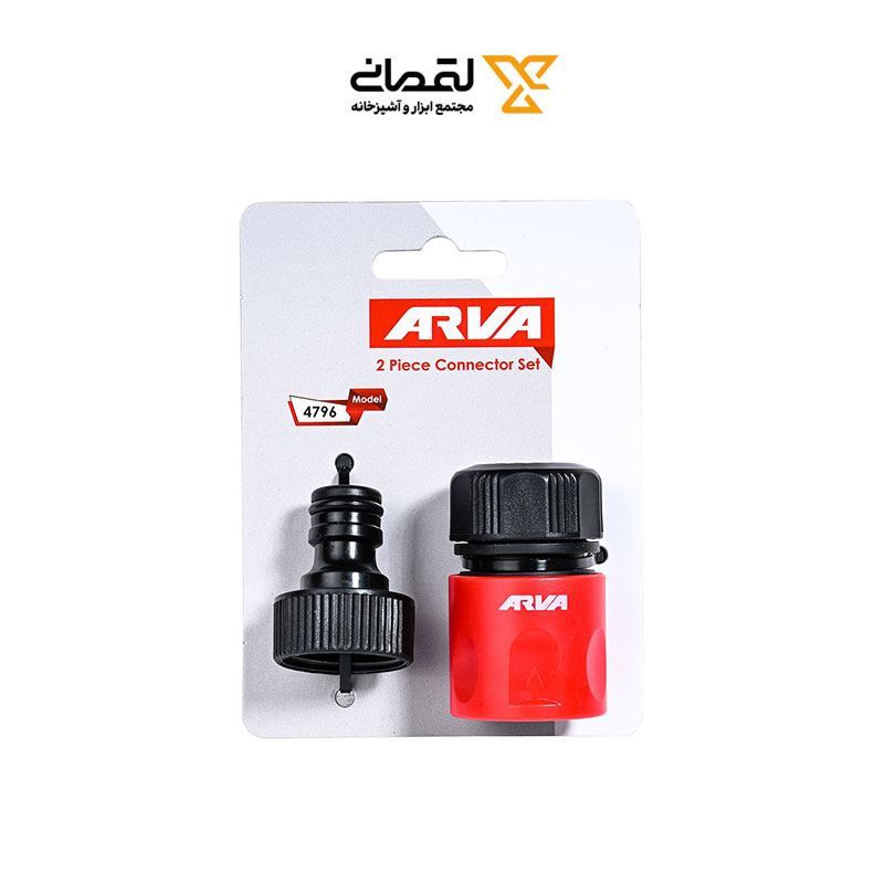 ست 2 عددی کوپلینگ 1/2 اینچ مدل 4796  آروا ARVA 1*JK04/4