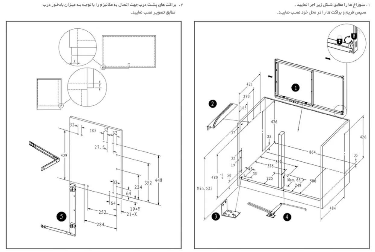 مجیک کرنر زیر صفحه راست دوطبقه دایمند استایل فانتونی FANTONI مدل (S.A) D004 