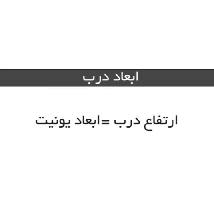 مکانیزم درب آکاردئونی تاشو وینگ لاین فانتونی K013 