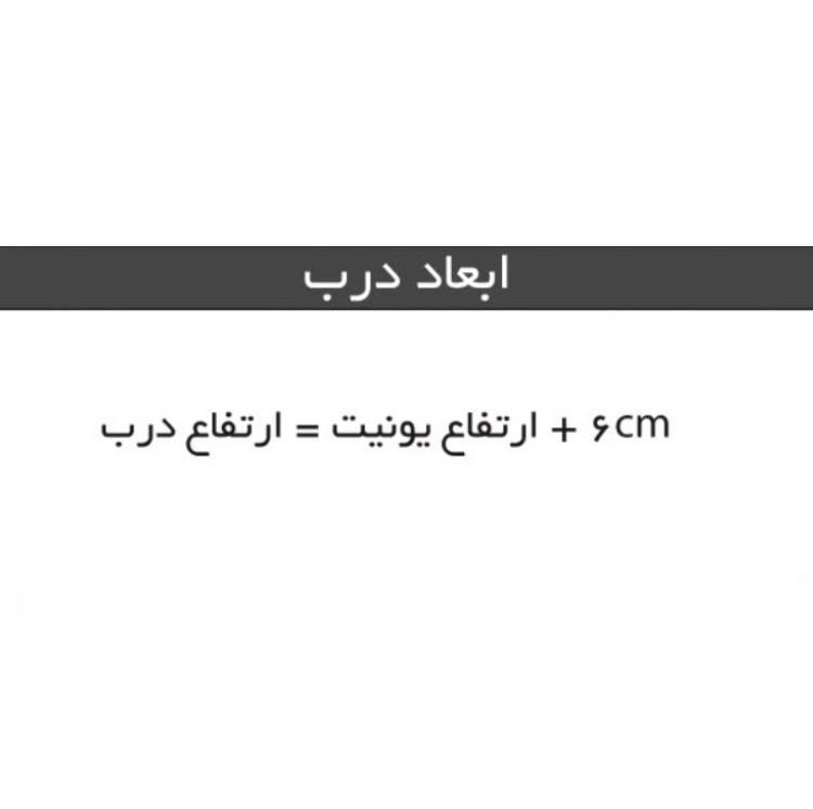 مکانیزم درب آکاردئونی تاشو وینگ لاین فانتونی K014 