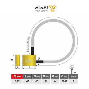 قفل موتور سیکلت 175 کد 030 گیرا GIRA 1*K52