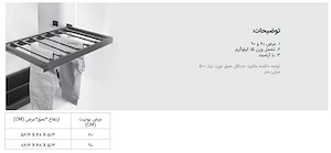 رک ریلی جای شلوار موکا 60 فانتونی J513 