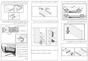 ریل بدنه دار آنترازیت بلند عمق 50 با دیزاین ساید شیشه ای فانتونی B015 