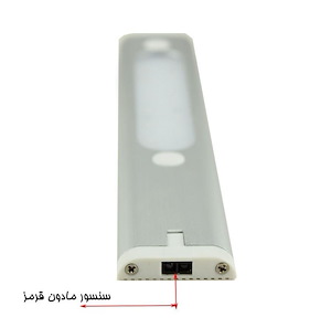 چراغ LED سنسور دار سری 13 داخل کابینت فانتونی N131 