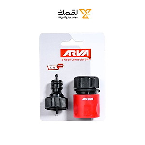 ست 2 عددی کوپلینگ 1/2 اینچ مدل 4796  آروا ARVA 1*JK04/4