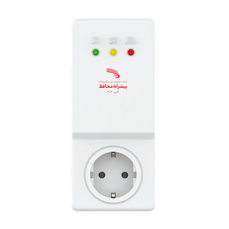 محافظ ولتاژ مدل 303 البن 30 آمپر پیشرانه محافظ Alborz Pishraneh Alban 303 30A Voltage Protector for Air Conditioner
