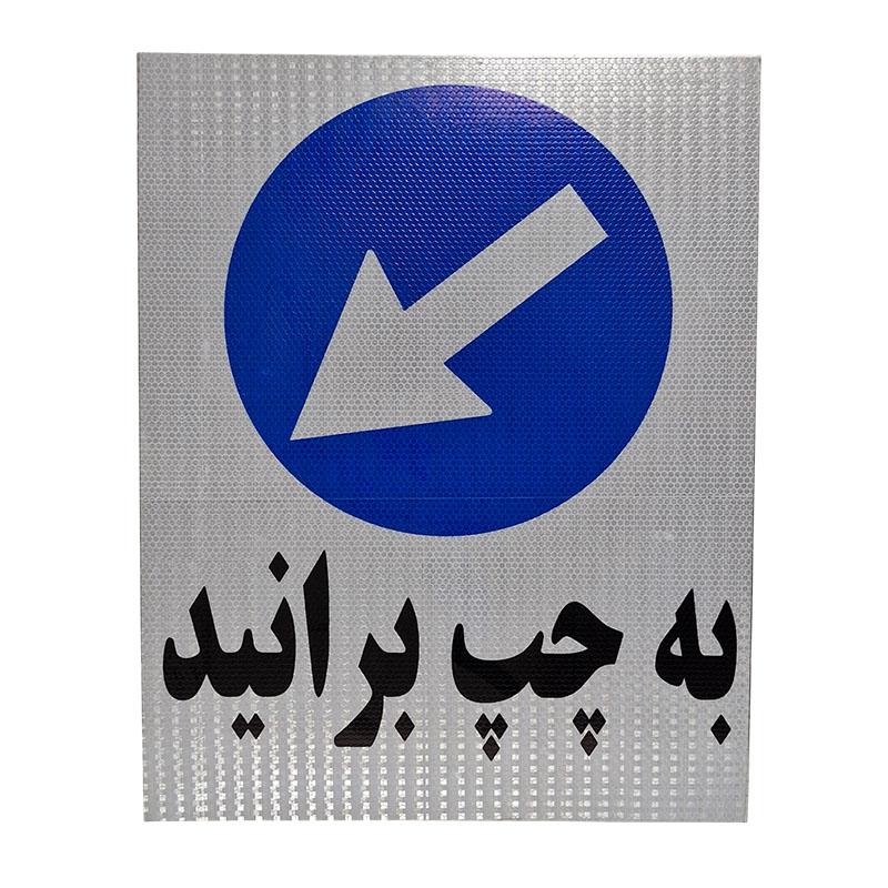 تابلو فلش آبی ب چپ برانید سایز 50 * 40 1*LX01/1
