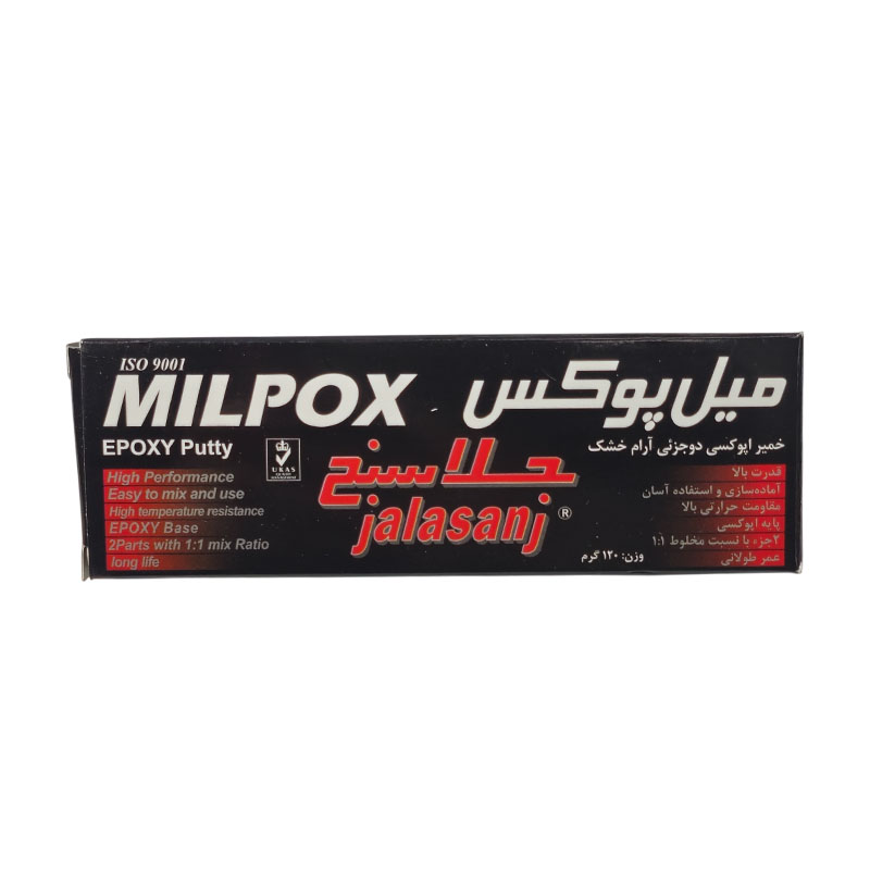 خمیر دوقلو چند کاره مشکی میل پوکس MILPOX 