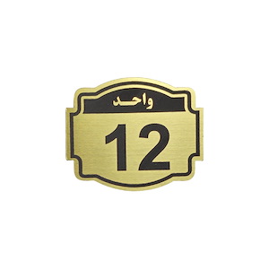 پلاک مولتی نشانگر واحد 12 1*BC02/2
