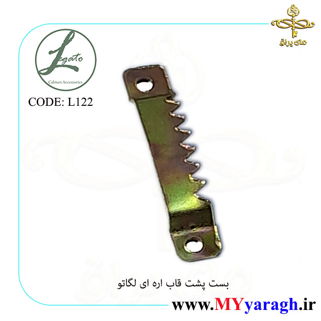 بست پشت قابی اره ای 1*J22/14