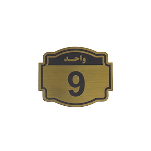 پلاک مولتی نشانگر واحد 9 1*BC02/2
