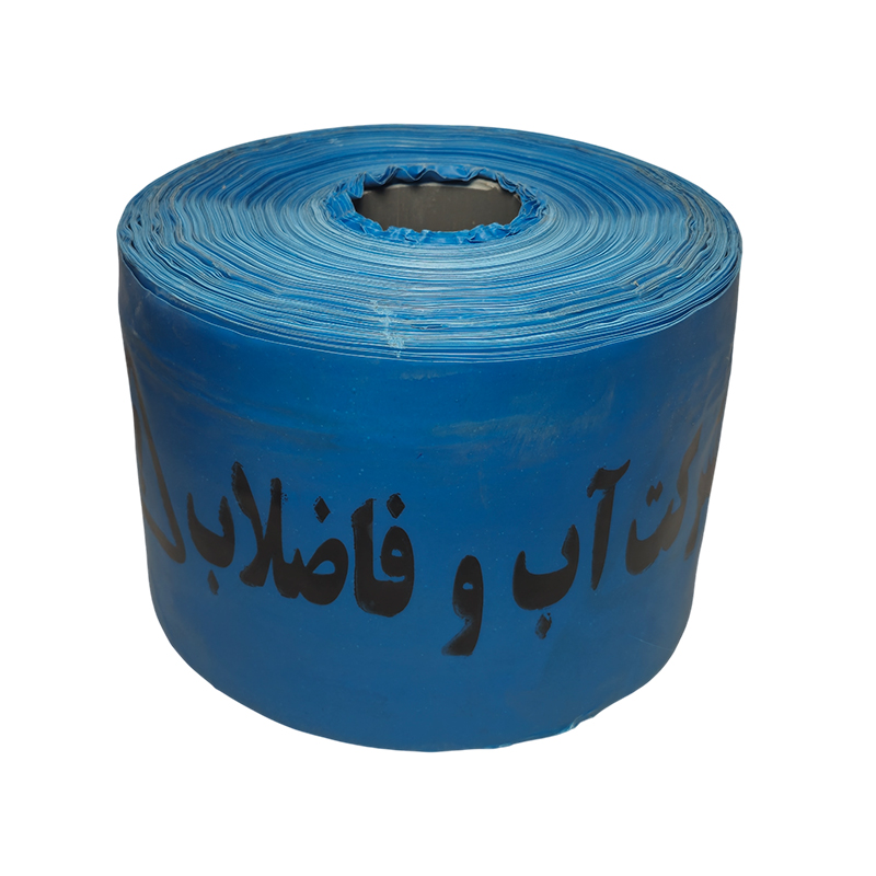 نوار خطر آبی بزرگ R41   1*   بنفشه15*12