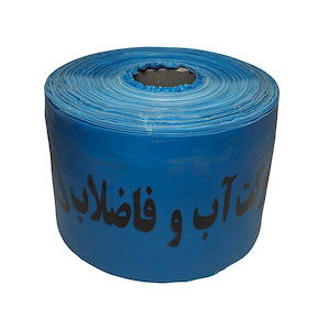 نوار خطر آبی بزرگ R41   1*   بنفشه15*12