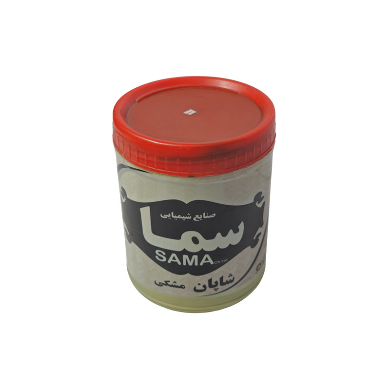 شاپان یک کیلویی مشکی SAMA 