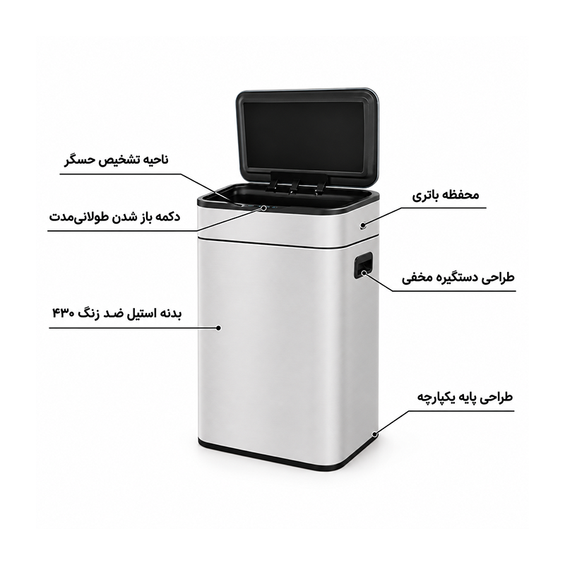 سطل زباله 40 لیتری باسنسور با سیستم ضدعفونی کننده ازون و سطل داخلی مدل HTD 587-40L پرایم PRIME 