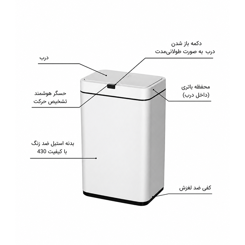 سطل زباله 13لیتری باسنسور پایه دار با سطل داخلی مدل HTD112-13L پرایم PRIME 