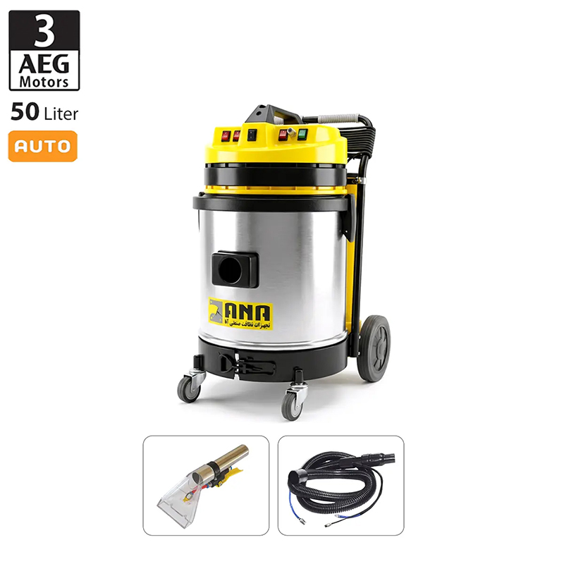 دستگاه مبل شویی صنعتی سه موتوره اتوماتیک مدل ASC53 Pro آنا ANA