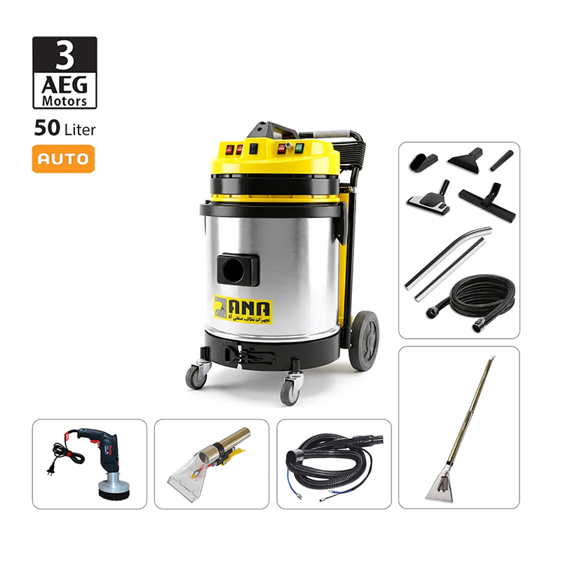 دستگاه مبل شویی و موکت شویی سه موتوره اتوماتیک مدل ASC53 Pro Full آنا ANA