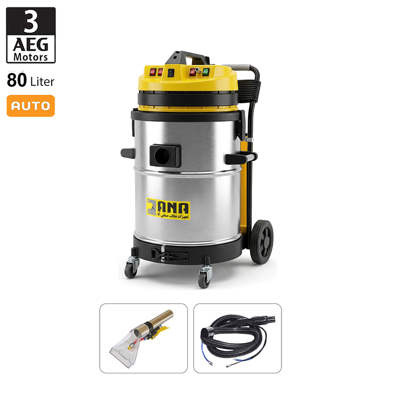 دستگاه مبل شویی صنعتی سه موتوره اتوماتیک مدل ASC83 Pro آنا ANA