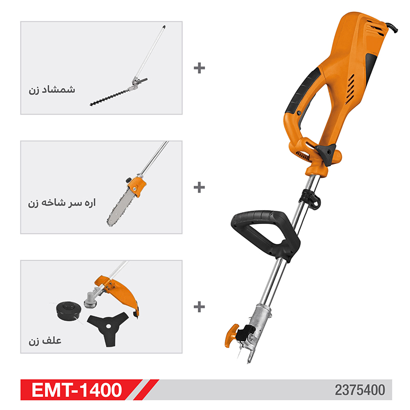 علف زن برقی چندکاره تاپ گاردن EMT-1400 | توان ۱۴۰۰ وات