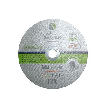 صفحه استیل بر 1/6 * 180 سیلور SILVER