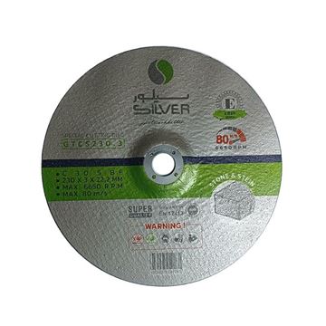 صفحه سنگبری ۳ * ۲۳۰ سیلور SILVER