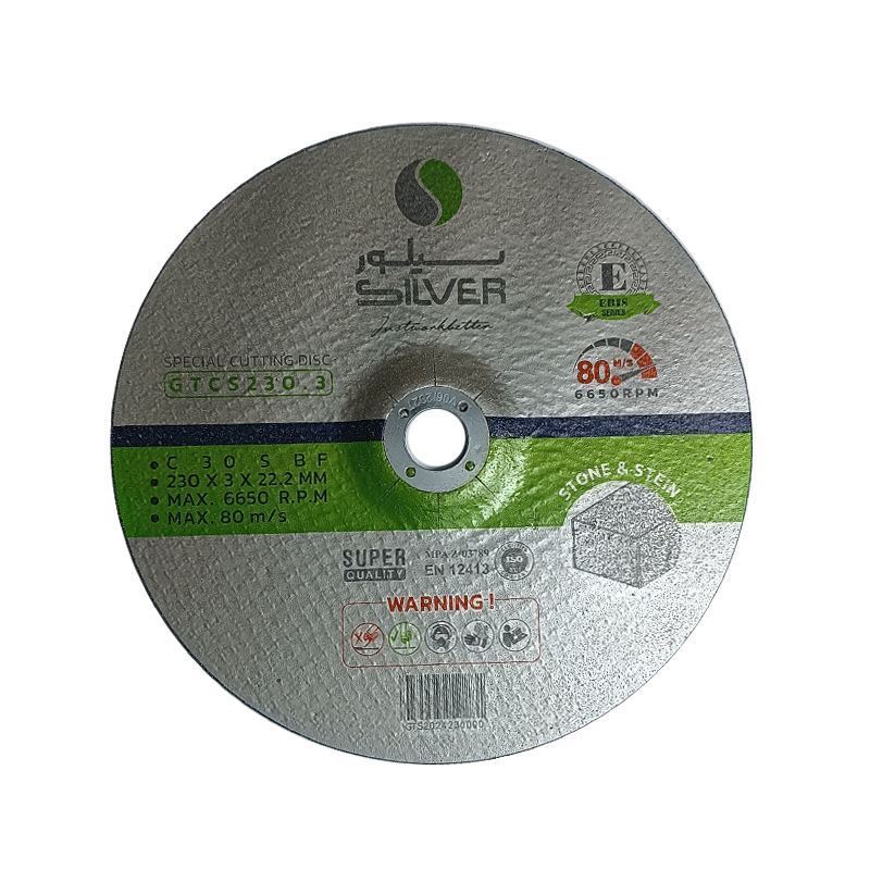 صفحه سنگبری ۳ * ۲۳۰ سیلور SILVER