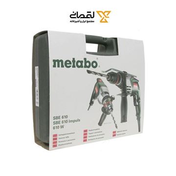 دریل چکشی مدل SBE610 متابو METABO