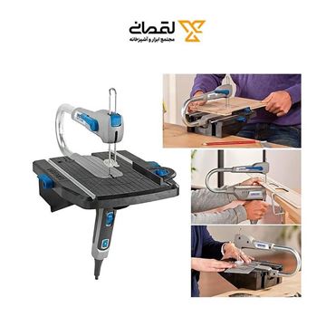 تصویر دستگاه اره مویی برقی مدل DREMELMOTO MS20-1/5