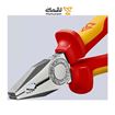 تصویر  انبر دست 180 میلیمتر مدل 0306180 کنیپکس آلمان KNIPEX