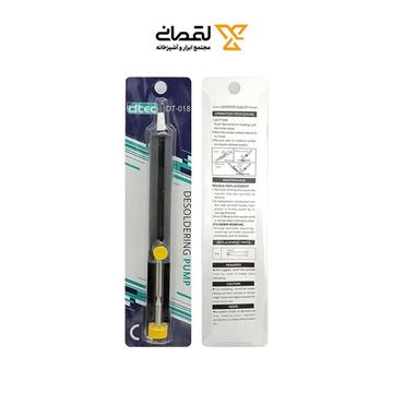 قلع کش مدل DTEC کد DT-018-02