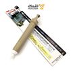 قلع کش مدل GOOT کد GS-104-02