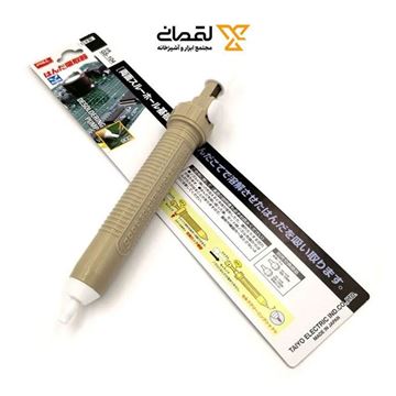 قلع کش مدل GOOT کد GS-104-02