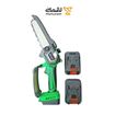 اره درخت بر شارژی استار مکس STARMAX