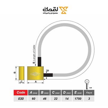 قفل موتور سیکلت 175 کد 030 گیرا GIRA-02