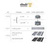 مکانیزم تاپ لاین توکار اسلیم 2 درب ریل ملونی MELONI