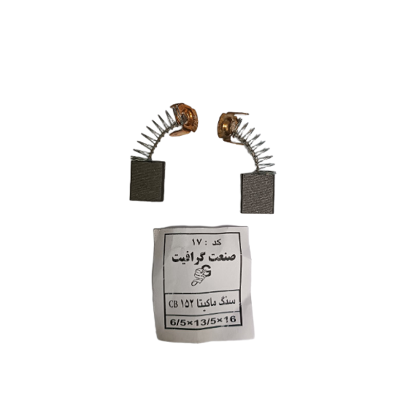 ذغال فرز نجاری ماکیتا کد 17
