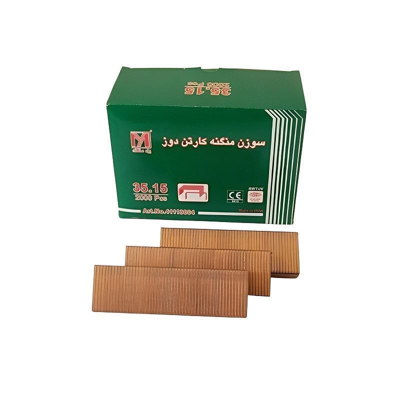 سوزن منگنه کارتن 1535