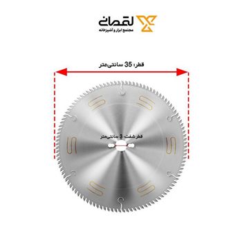 تیغ اره الماسه کد 14M-108-281 سی ام تی CMT