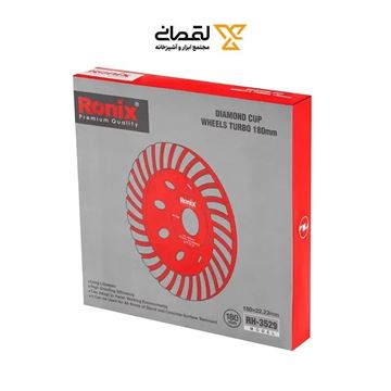ساب گرانیت کاسه ای 180 م.م توربو مدل 3529 رونیکس RONIX-02