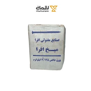 میخ مفتولی 17*1 (2.5 نازک) ایرانی