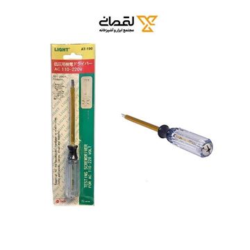 فازمتر بزرگ AT-190 لایت LIGHT-02