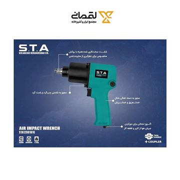 بکس بادی 12 مدل STA12RO1B16 اس تی ای STA-02