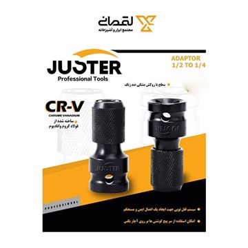 تبدیل بکس به نوک پیچ گوشتی 12 به 14کد 8411 جاستر JUSTER-02